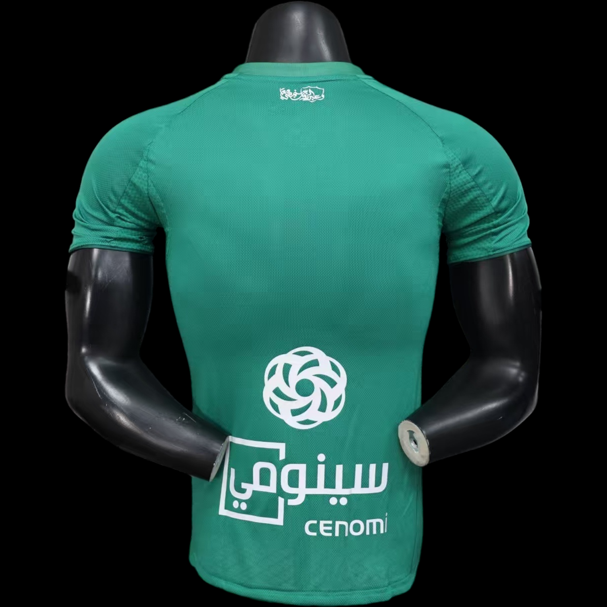 Al Ahli Maillot Domicile 25/26 Version Player